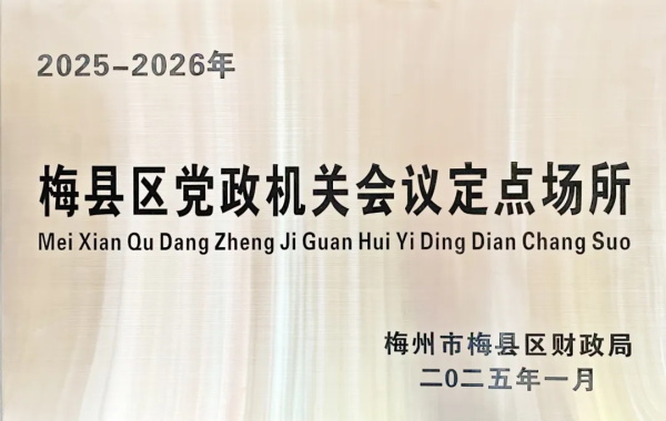 ϲѶحϷɲﾰٻ2025-2026ȵػ鶨㳡
