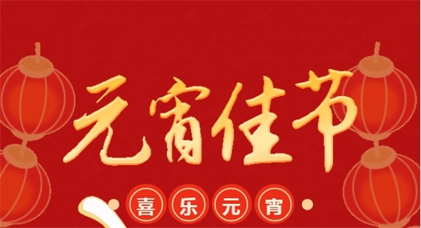 Ԫ����ح�����ԡ����Ŀ��������棡���Ϸɳа����Ԫ��ϲ��