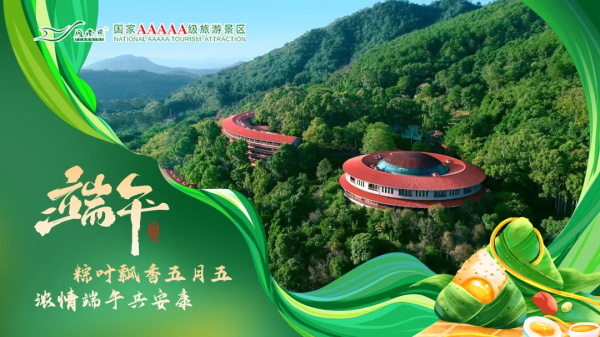 Ũ����磬�������Σ������Ϸɹ����롰�ա���ͬ�Ķ����&nbsp;���㹲��ɽ��ʢ����