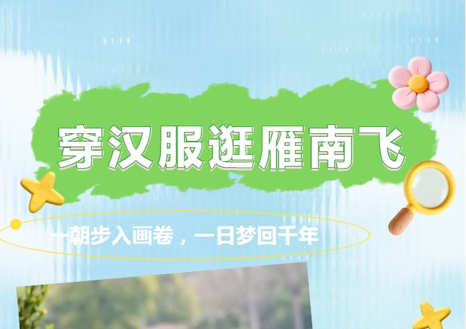 �������Ϸ�ɽˮ�ؾ���ĺ������飬��ʱ��۸�����רҵ���ĵȻ����������~